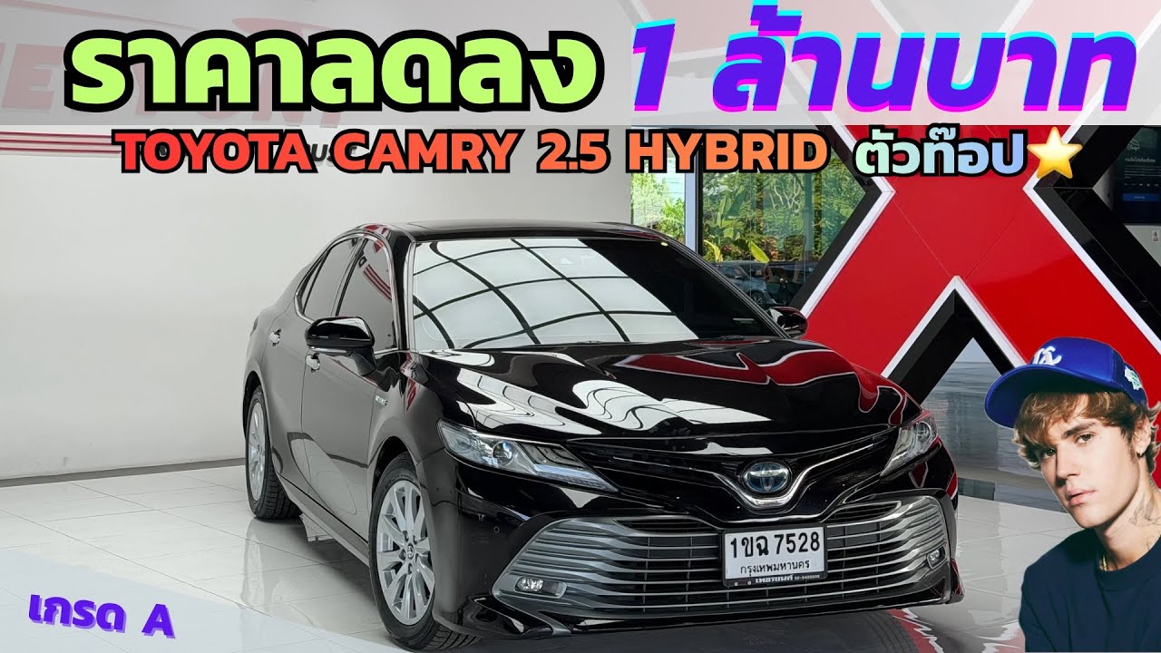 แคมรี่ไฮบริดตัวท๊อปสุด⭐️มีซันรูฟ Camry 2.5 Hybrid Premium📍#รถหรู #camry #รถมือสอง #toyotacamry 
