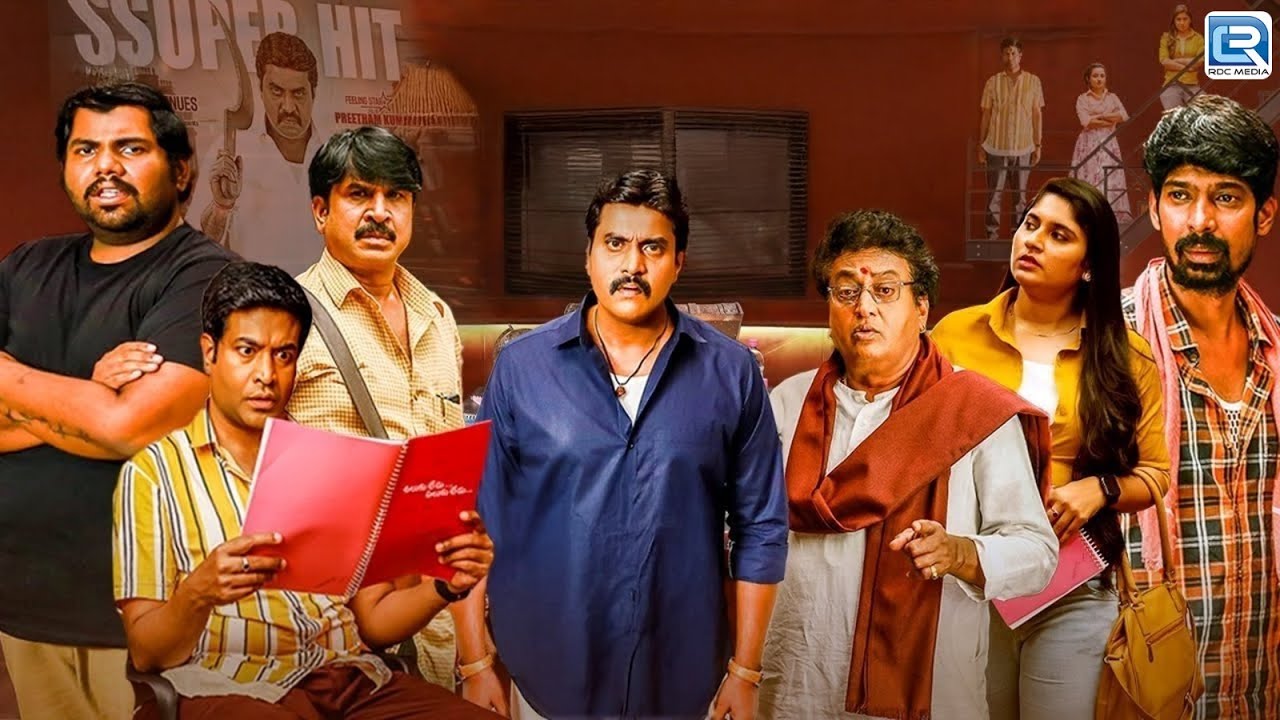 Bhuvana Vijayam