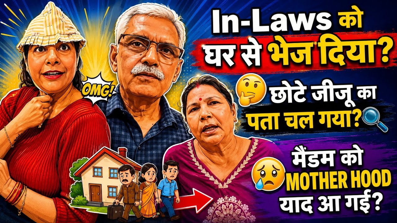 IN-LAWS KO GHAR SE BHEJ DIYA? 🤬 MADAM KO MOTHERHOOD YAAD AAYA? Sambhavna Seth Vlogs | D Art Mirror