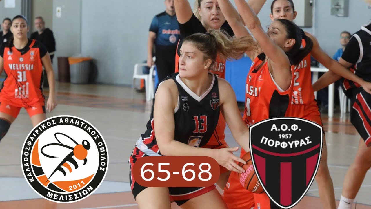 ΚΑΟ ΜΕΛΙΣΣΙΩΝ-ΑΟΦ ΠΟΡΦΥΡΑΣ:65-68(2η Παρ), HL 8ης Αγωνιστικής Α2 Εθνική Κατηγορία Γυναικών 2025-26