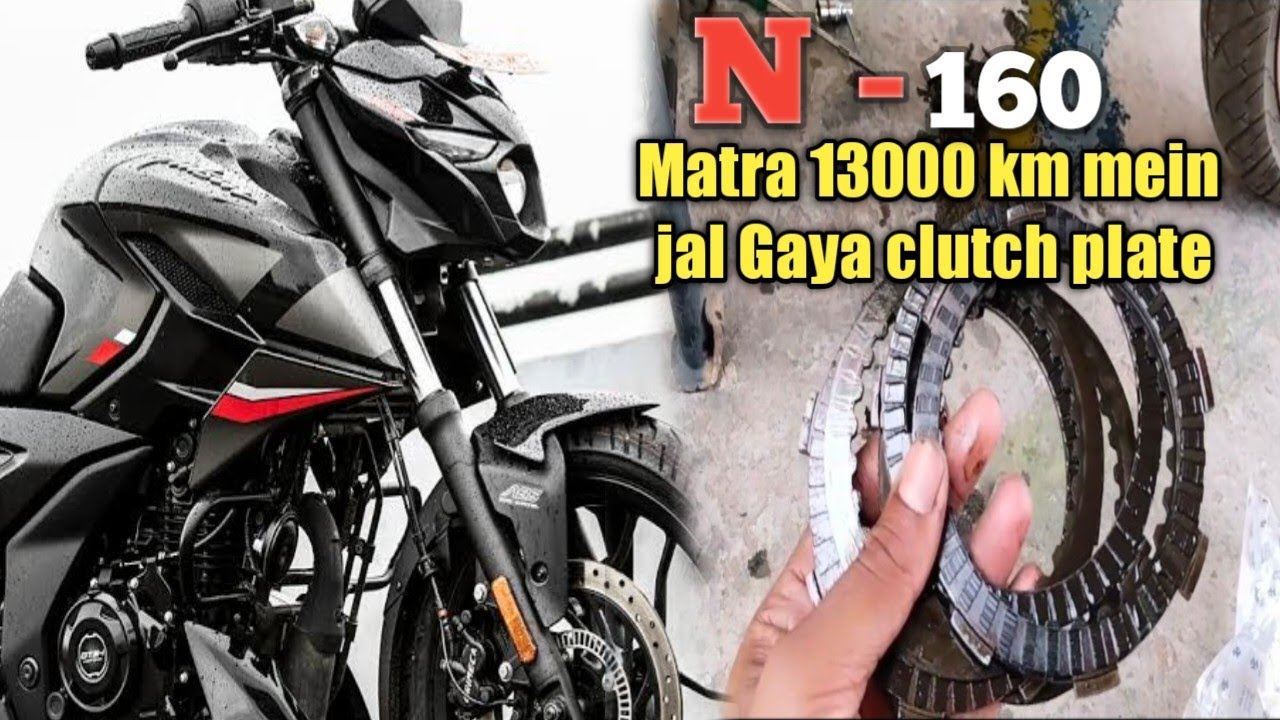 pulsar N 160 13000 km me hi gal gaya |N 160 clutch plate firing | N160 |#pulsar #bajaj