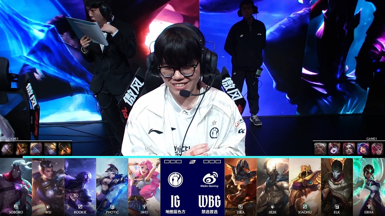 【2026LPL第一賽段】淘汰賽 WBG vs IG #1