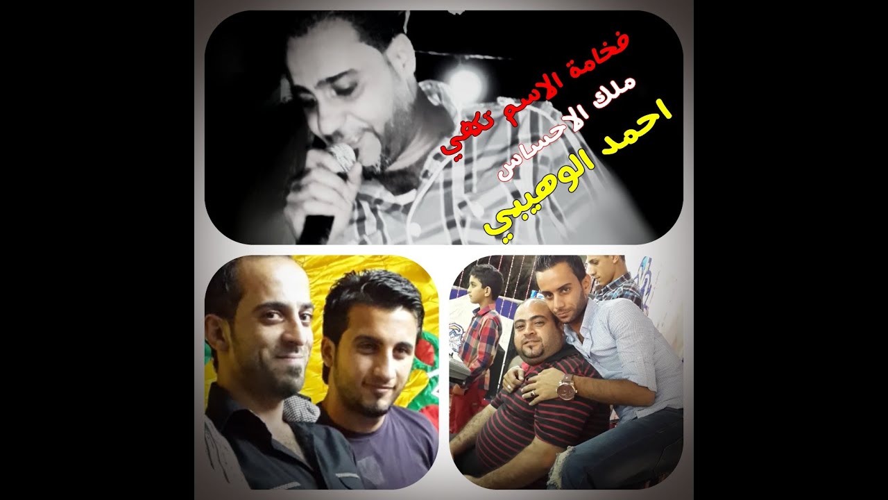 احمد الوهيبي يرغول قطيعه شغل ختياريه 2014 انتاج تسجيلات حماده بني هاني0786156600