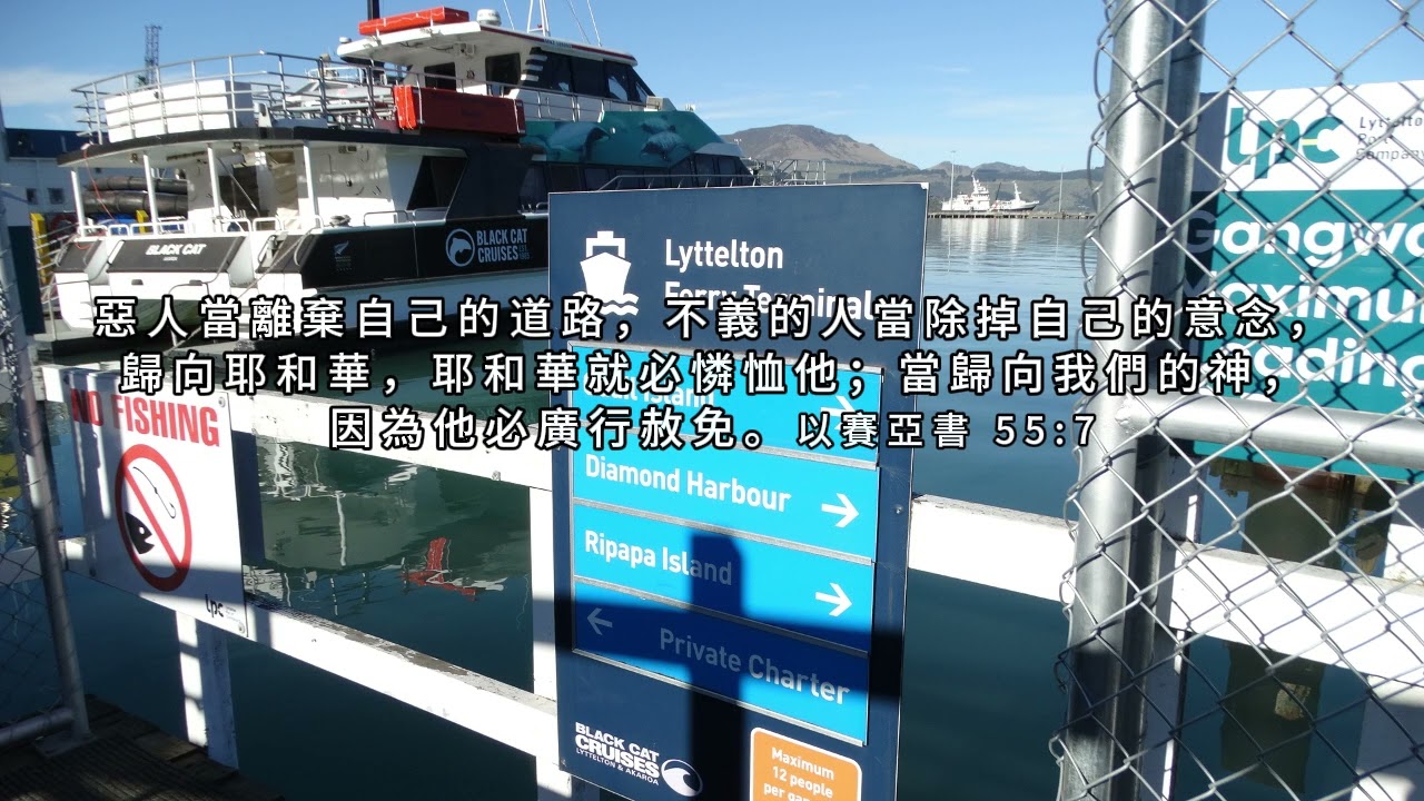 赦免我過犯