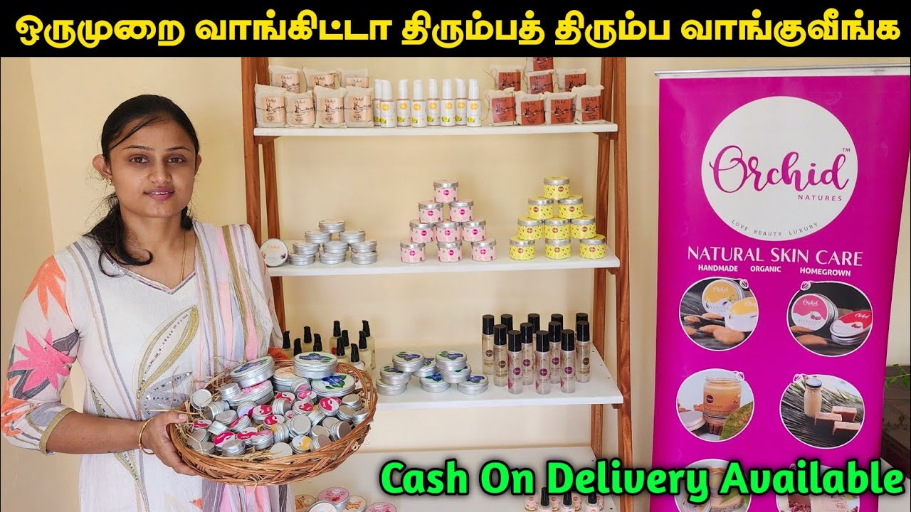 இத போட்ட உடனே ரிசல்ட் கிடைக்கும் | Cosmatic Items Manufacturer | Vino Vlogs