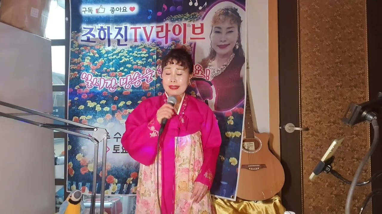 #내이름아시죠 #원곡장민호  #cover #가수조하진tv