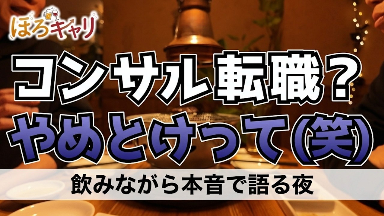最近の