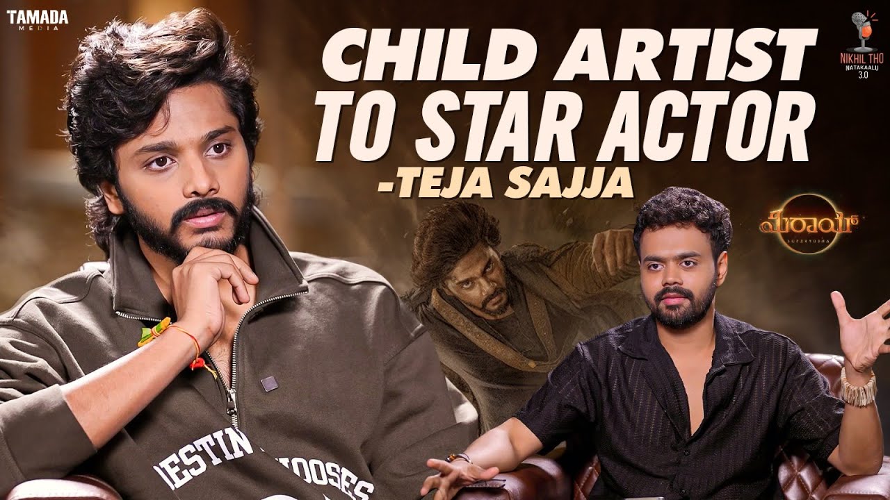 Child Artist to Star Actor - Teja Sajja || Mirai || Teja Sajja || Nikhil Vijayendra Simha