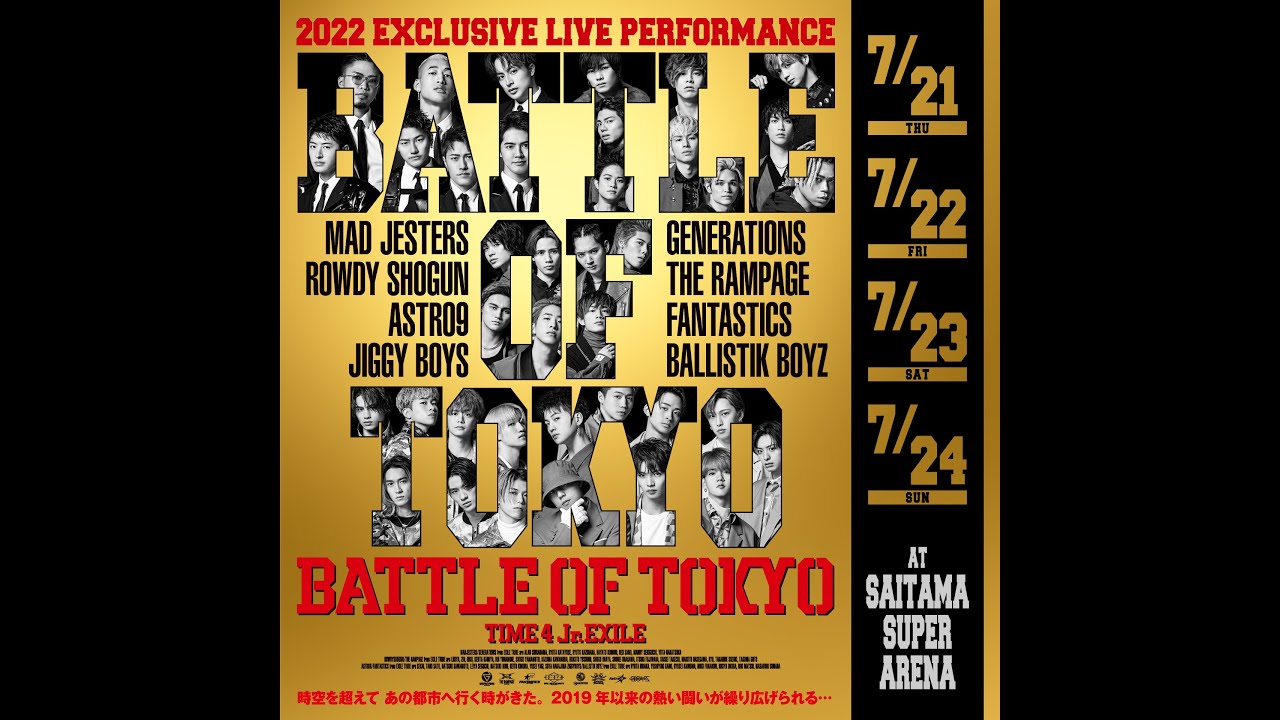 BATTLE OF TOKYO TIME 4 Jr.EXILE PR DIGEST