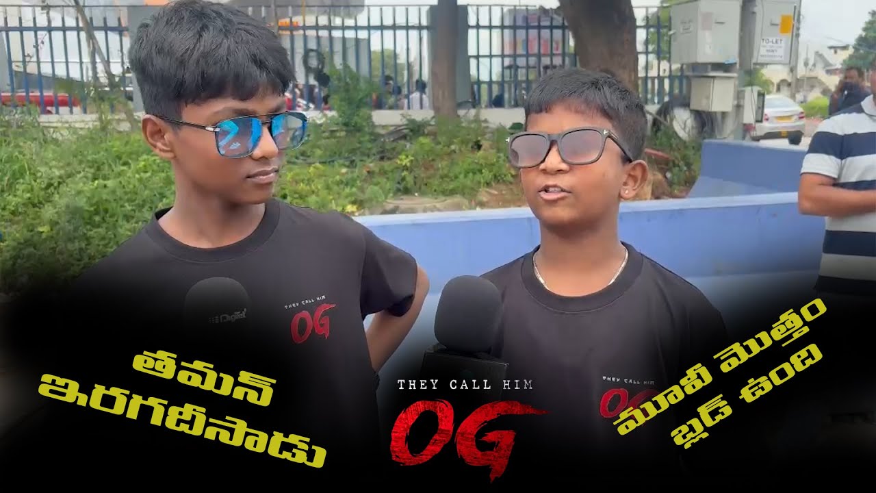 OG Movie Public Talk | Pawan Kalyan | OG | Friday Poster
