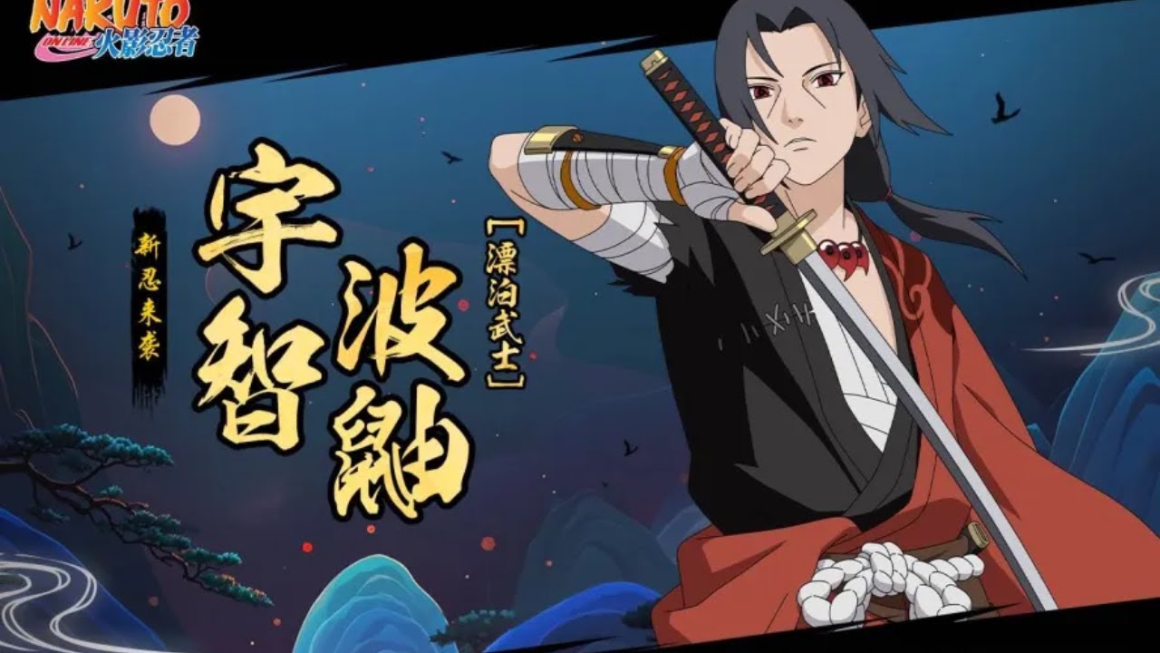 Naruto Online - FIRST GAMEPLAY *NEW NINJA* Itachi Uchiha [Ronin]