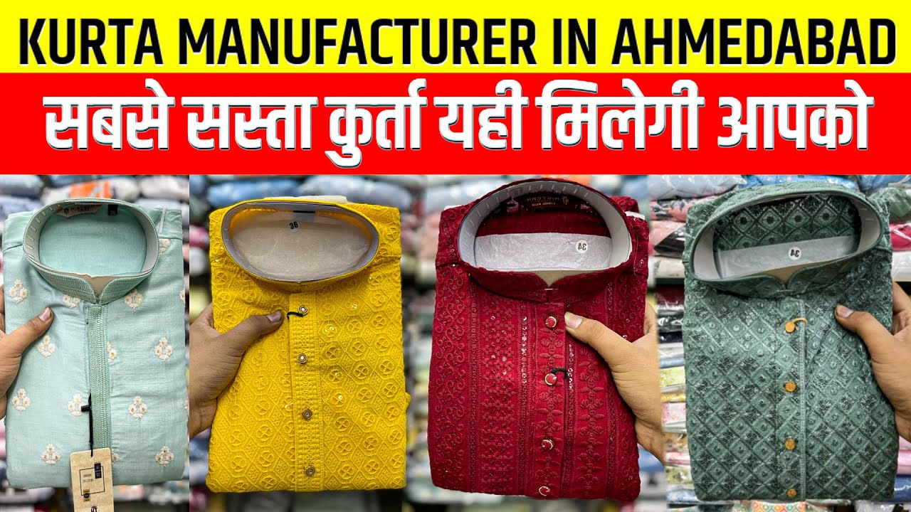 Kurta manufacturer in ahmedabad / ahmedabad wholesale market