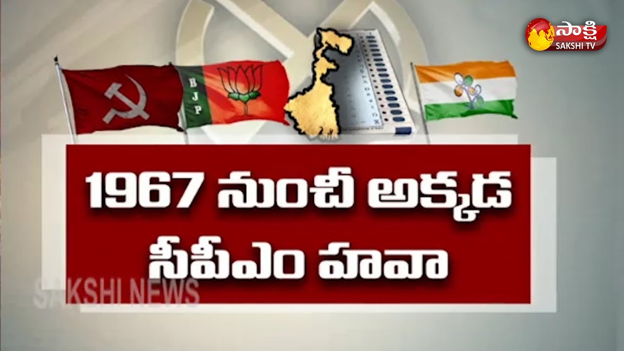 Jadavpur Constituency: CPI(M) Fights To Protect Its Last Bastion | Bengal Assembly Election 2021