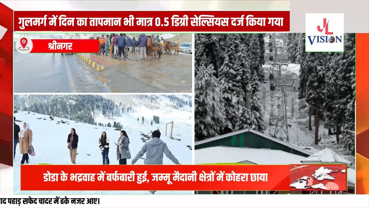 0.5 Celsius temperature in Sonamarg and Gulmarg, mountains covered with white sheet after snowfall