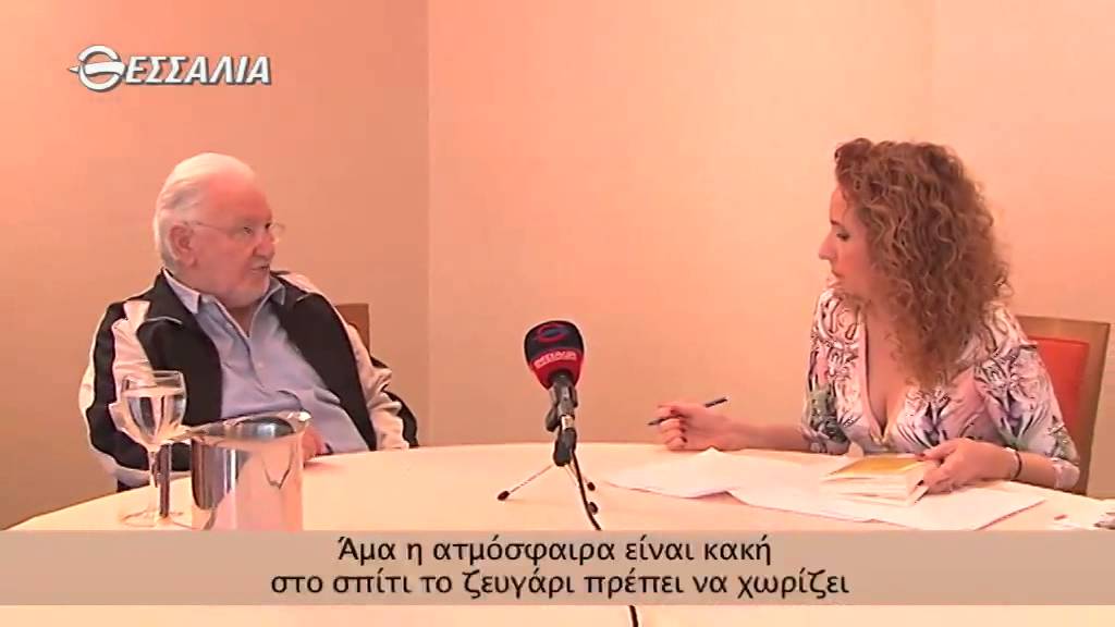 Συνέντευξη Ματθαίου Γιωσαφάτ στη Θεσσαλία Τηλεόραση