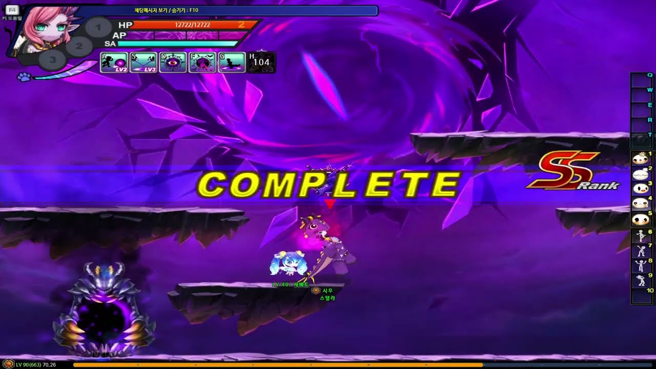 Grand Chase Classic - Ley Void(Invasion) Solo 1:36 (No pot, No death)