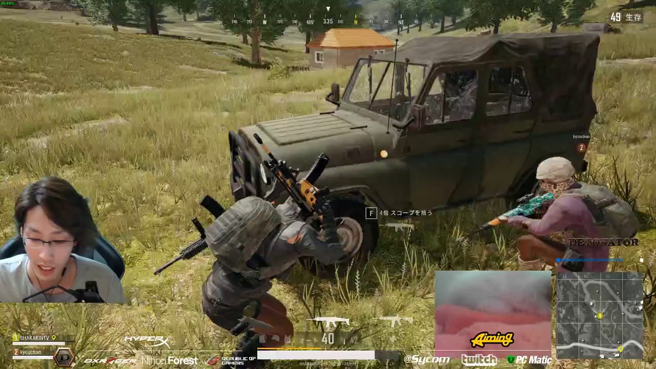物資ムーブで車を失うとこうなる14KILL