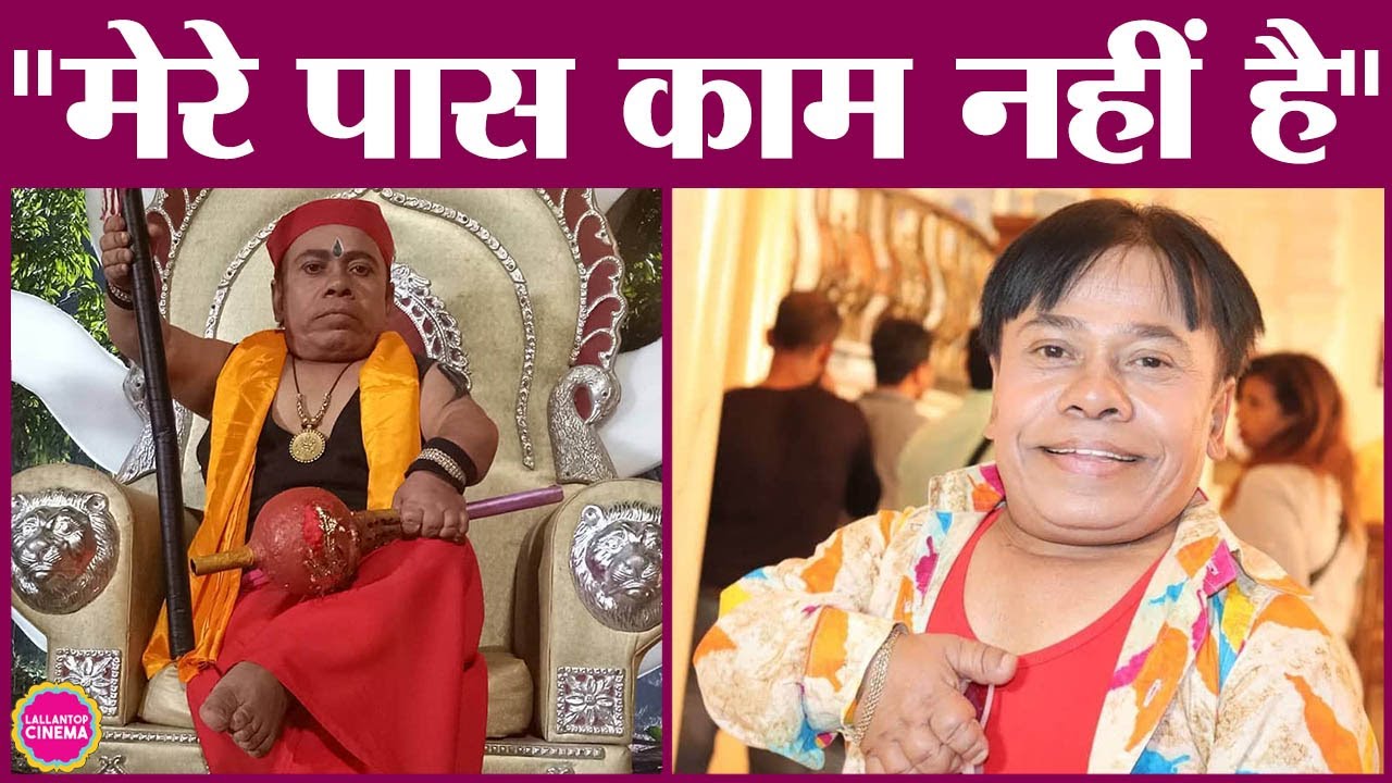 Shaktimaan और Junior G जैसे शोज़ में काम कर चुके KK Goswami बोले, 'सोचा नहीं था, ऐसा दिन देखूंगा'