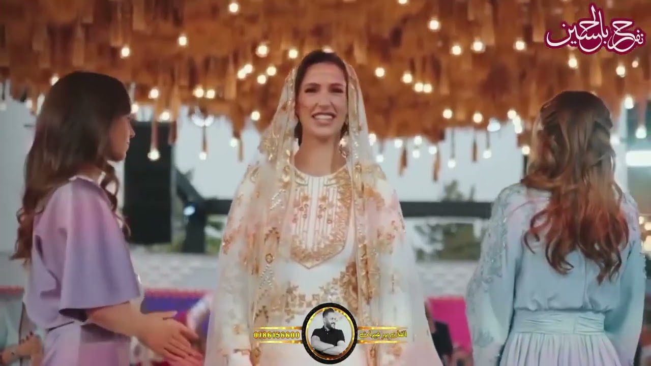 زفة الأمير حسين - محلها رجوه لحسين - بمناسبة ذكرى زواج ولي العهد الأمير حسين  بن عبدالله