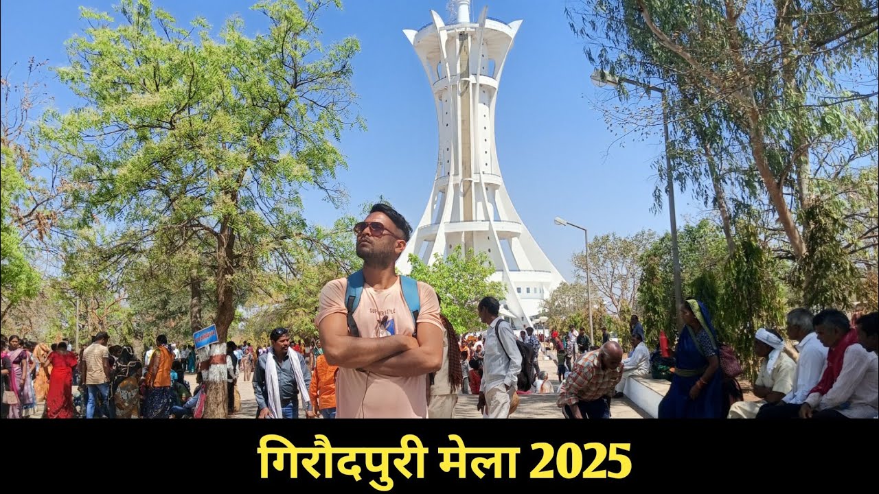 गिरौदपुरी मेला 2025 | Giraudpuri Mela 2025 | Giraudpuri Dham Mela 2025 Vlog