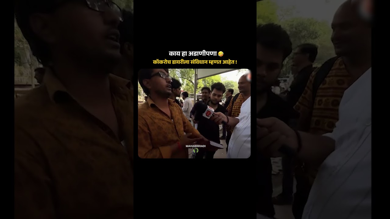 Cockroach Janta Party 🤡🤡#meme ##cjp #funny #comedy #news #explore