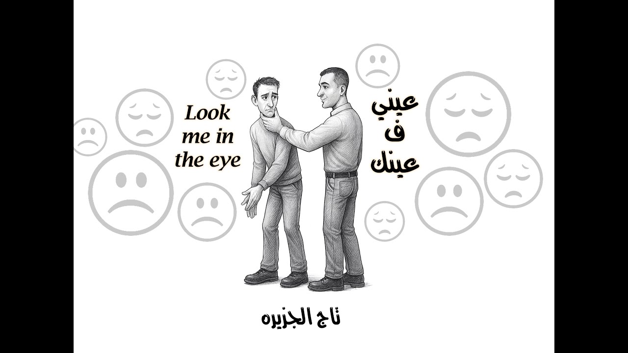 تاج الجزيره
