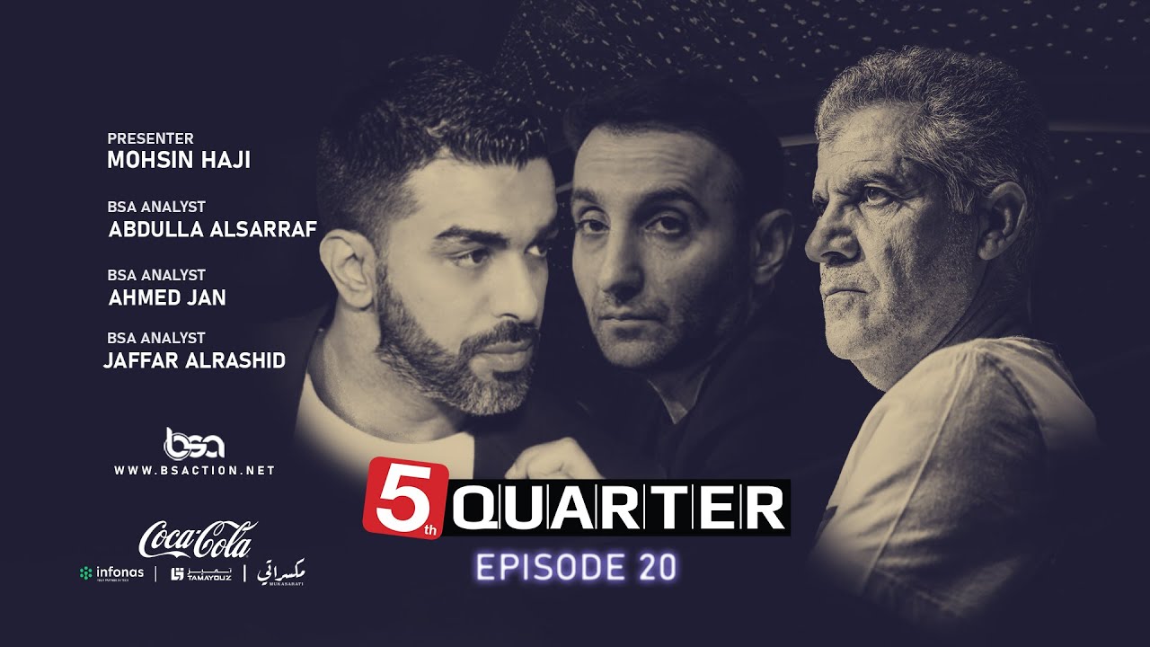 5th Quarter | Season 7 | Episode 20