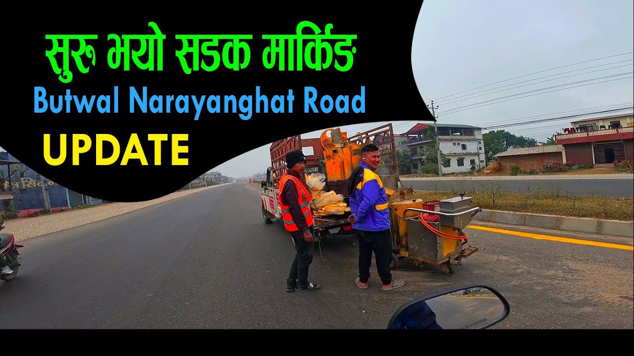 सडक मार्किङ हुदै | butwal narayanghat road update | rural life story|#trending