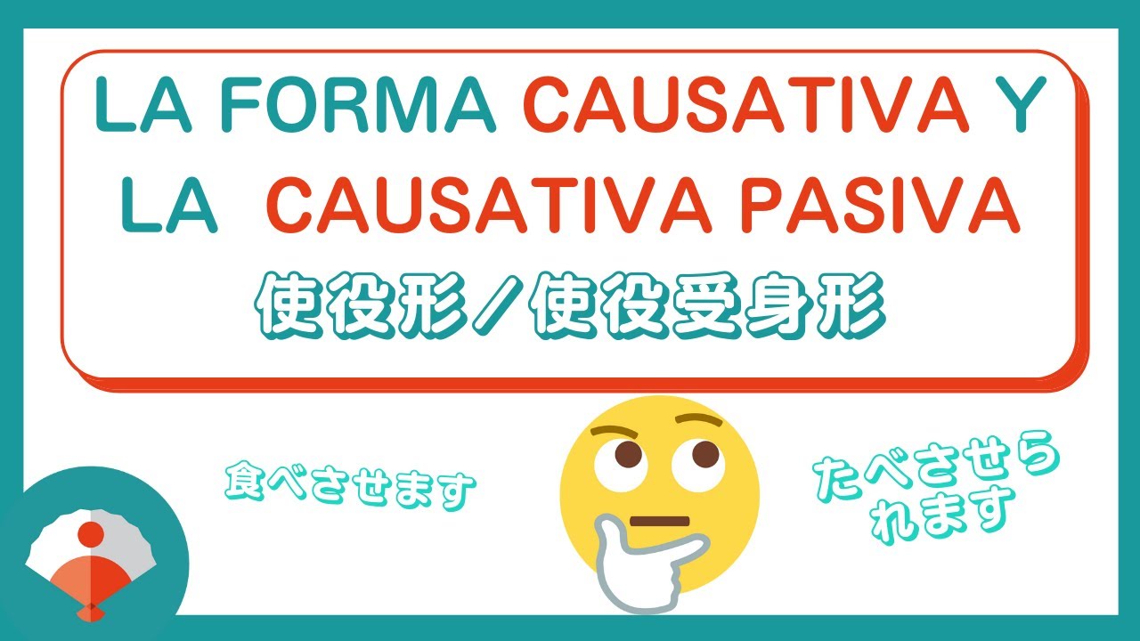 Aprende a usar LA FORMA CAUSATIVA en japonés | Obligar a alguien a hacer algo en japonés