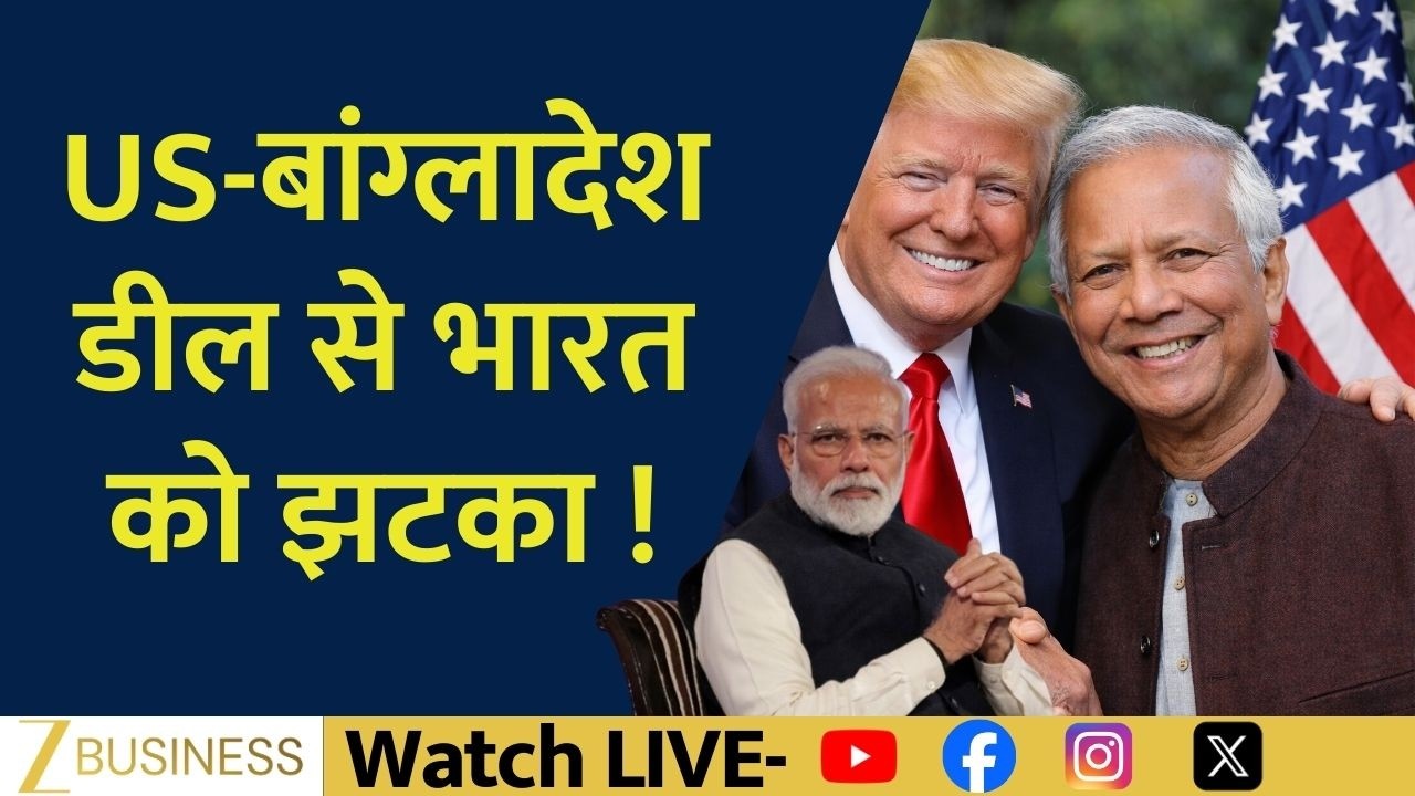 America Reduces Tariff on Bangladesh Imports, Is India at Risk?