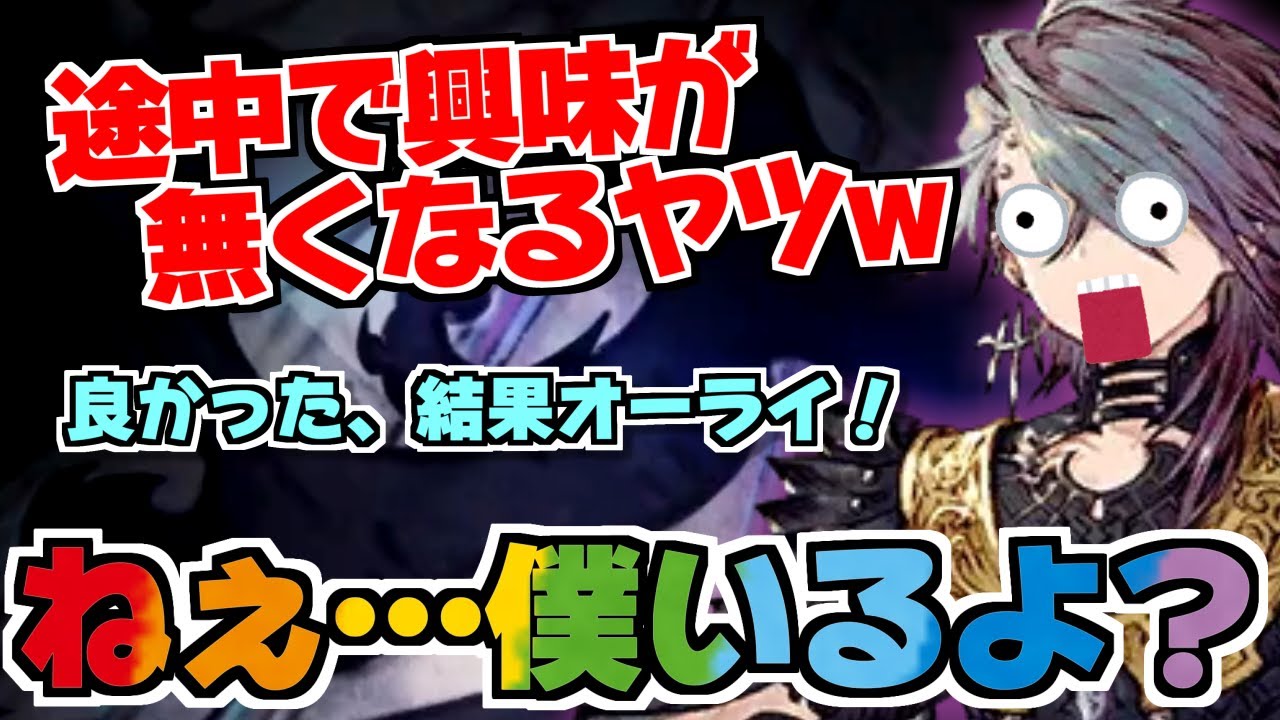 【FFBE幻影戦争】ビィガ出るまでガチャ動画！！「ねぇ・・・僕の事、忘れてない？」
