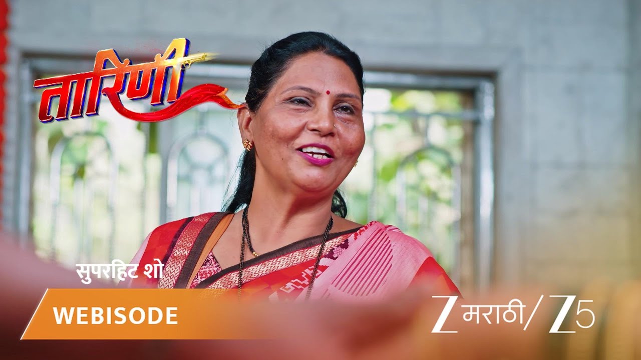 TARINI | केदारचं तारिणीसाठी खास गिफ्ट!