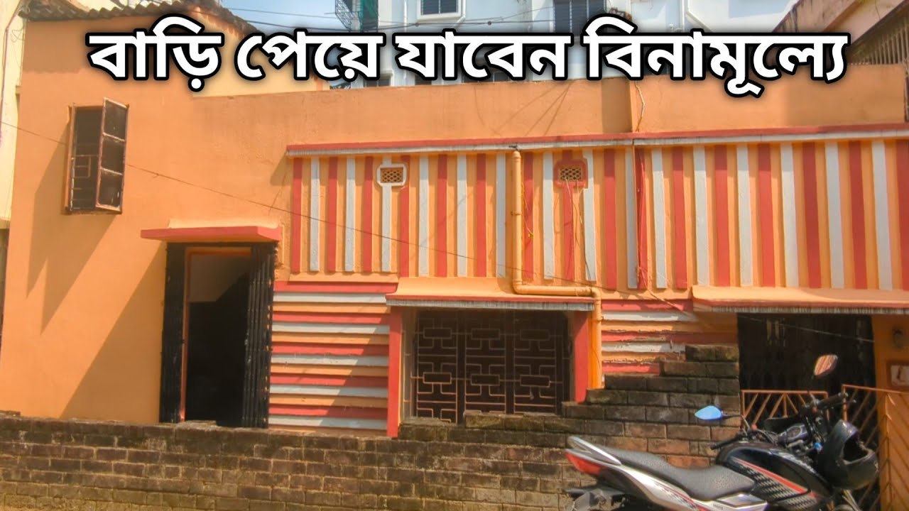 K-236/ জমি কিনলে বাড়ি FREE 😱 Independent House For Sell At Rajarhat Newtown | House Tour In Kolkata