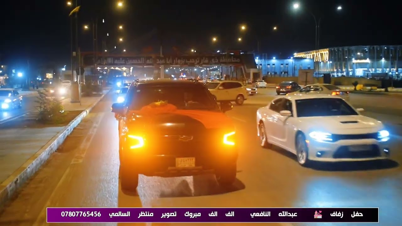 حفل زفاف 💒 عبدالله النافعي الف الف مبروك تصوير منتظر السالمي 📸🎞️