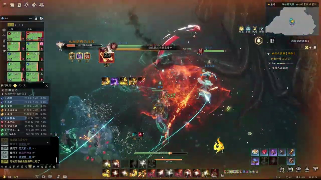 誅仙世界 樹蛇   2025 08 06