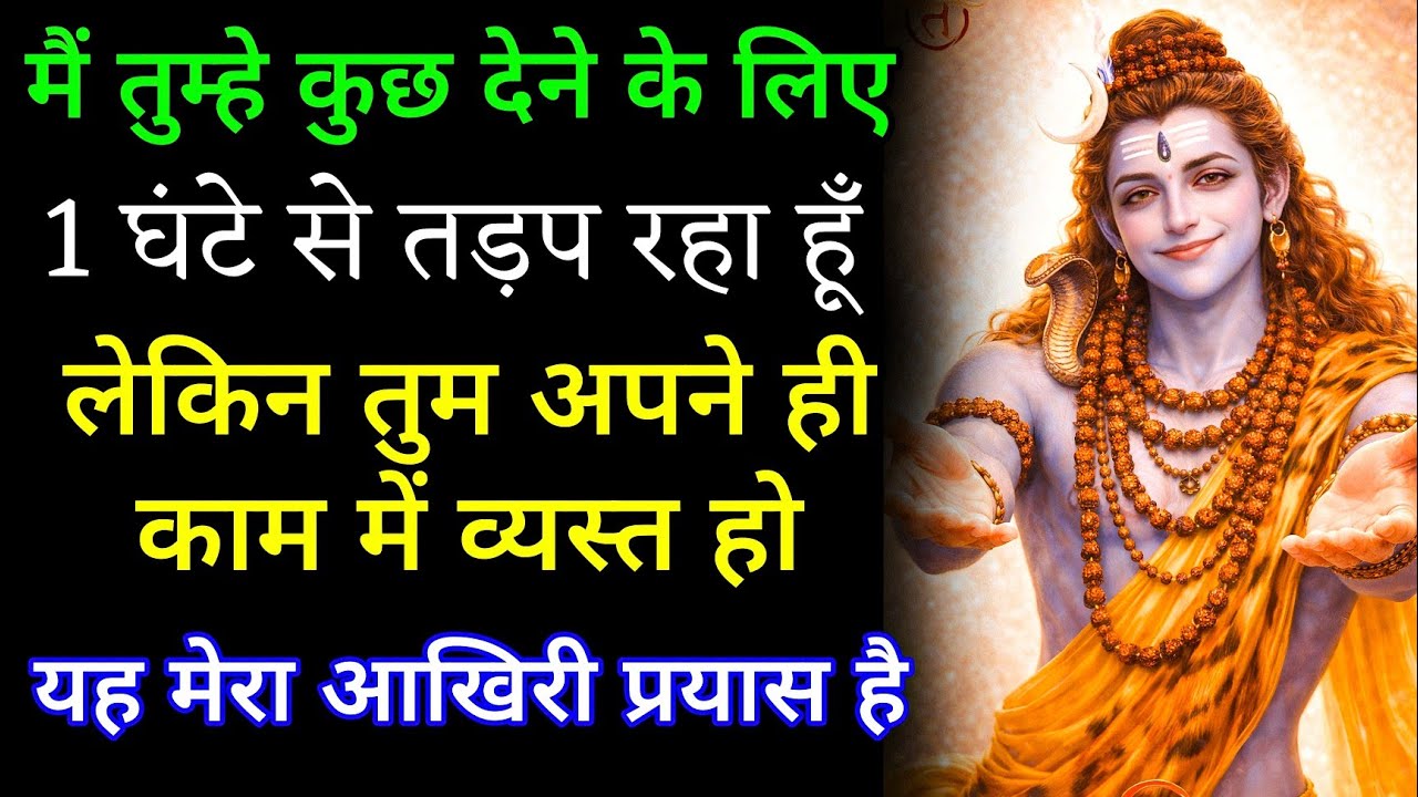 तुम्हारे पास मेरे लिए समय नहीं /तुम्हे कुछ देने के लिए तड़प रहा हूँ लेकिन तुम अपने काम में व्यस्त हो