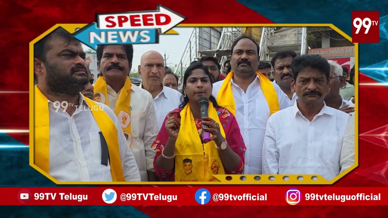 Speed News | 99TV Telugu News | Breaking News