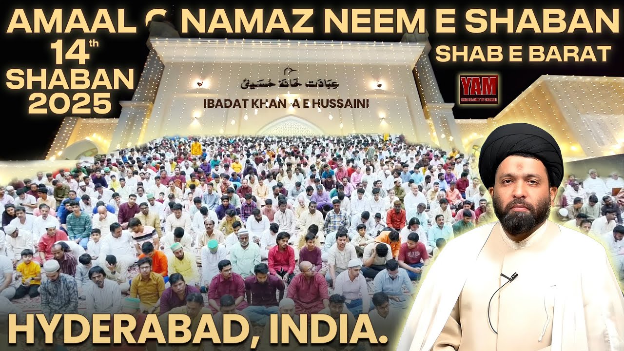 LIVE| AMAAL O NAMAZ NEEM E SHABAN #SHABEBARAT |  14 SHABAN 2025 | @IBADAT KHANA E HUSSAINI, HYD.