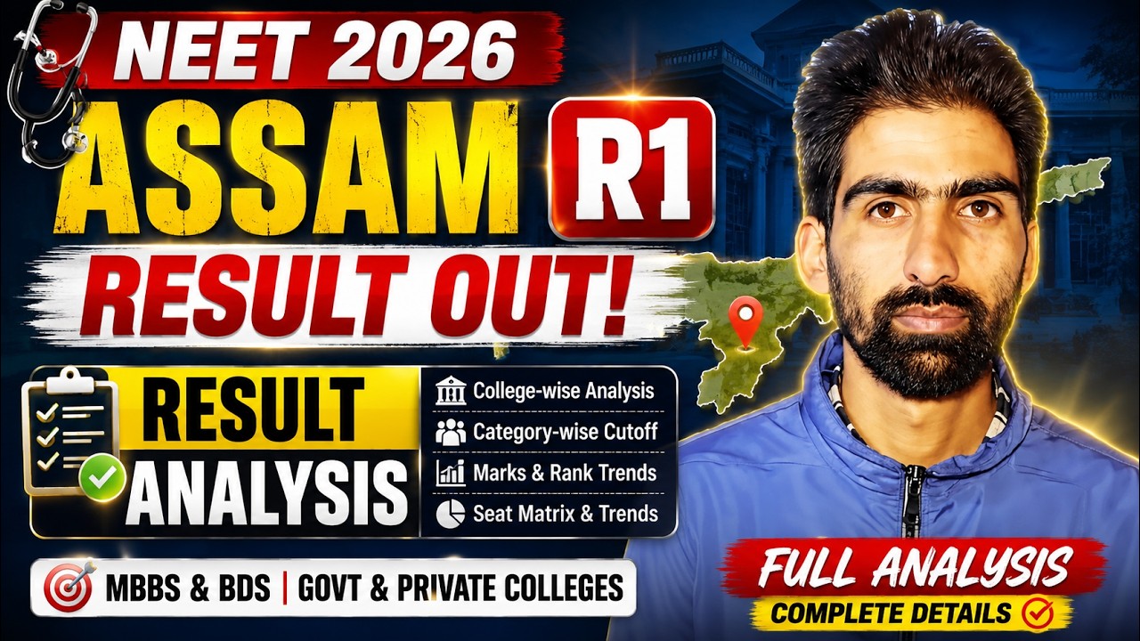 ASSAM NEET 2026 R1 RESULT OUT 🚨 | College-Wise Cutoff | Category + Marks + Rank | MBBS/BDS