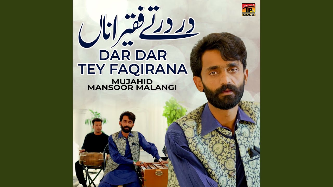 Dar Dar Tey Faqirana