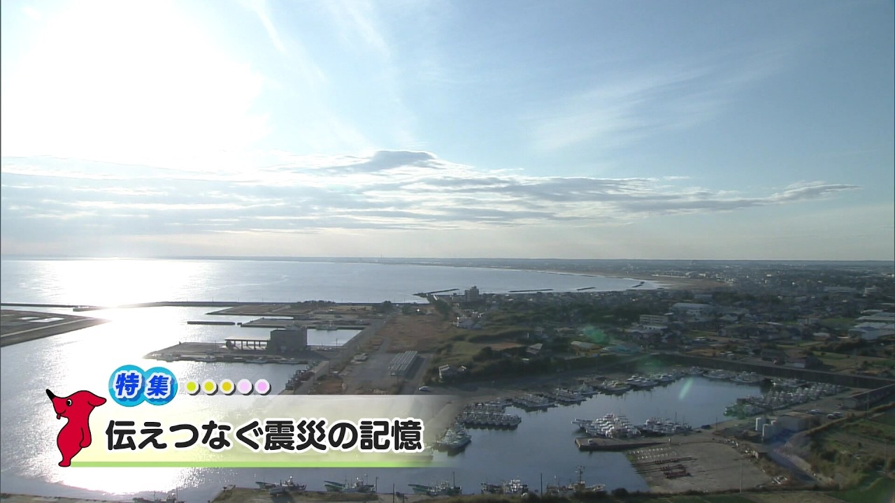 ウィークリー千葉県「伝えつなぐ震災の記憶」R8/3/7