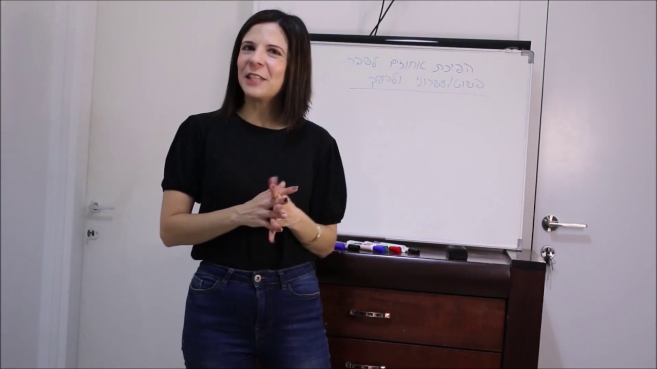 הפיכת אחוזים לשברים ולהפך - תירשמו חינם פלוס תיקון דוגמא שפתרתי באחד הסרטונים