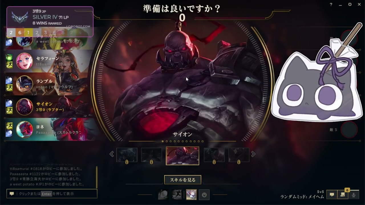 【solo・TFT】デマーシアし勝たん