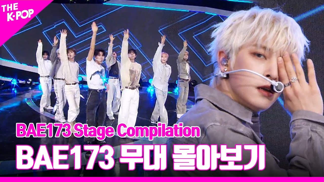 Crush On U (반하겠어)부터 Fifty-Fifty 까지 ♥ BAE173 무대 몰아보기 | BAE173 Stage Compilation