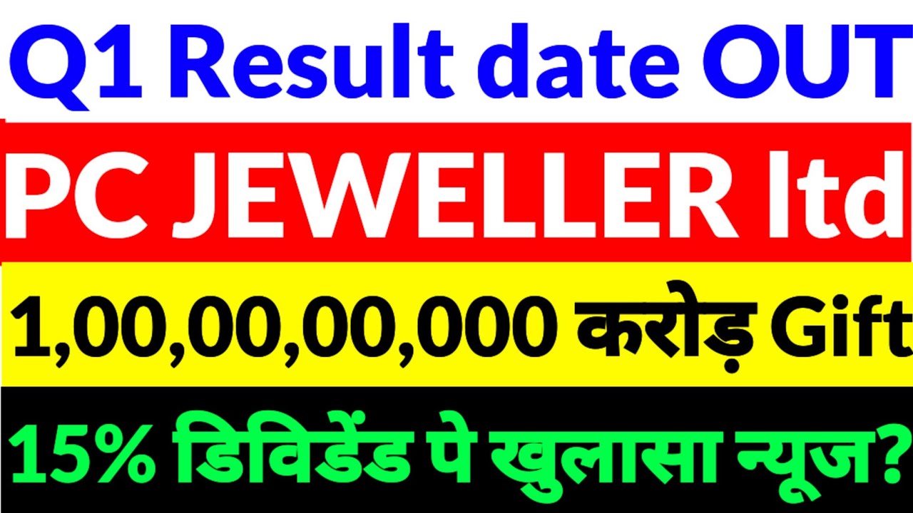 pc jeweller share news, PC Jeweller share latest news,pc jeweller share news 2026,Pc jeweller ltd