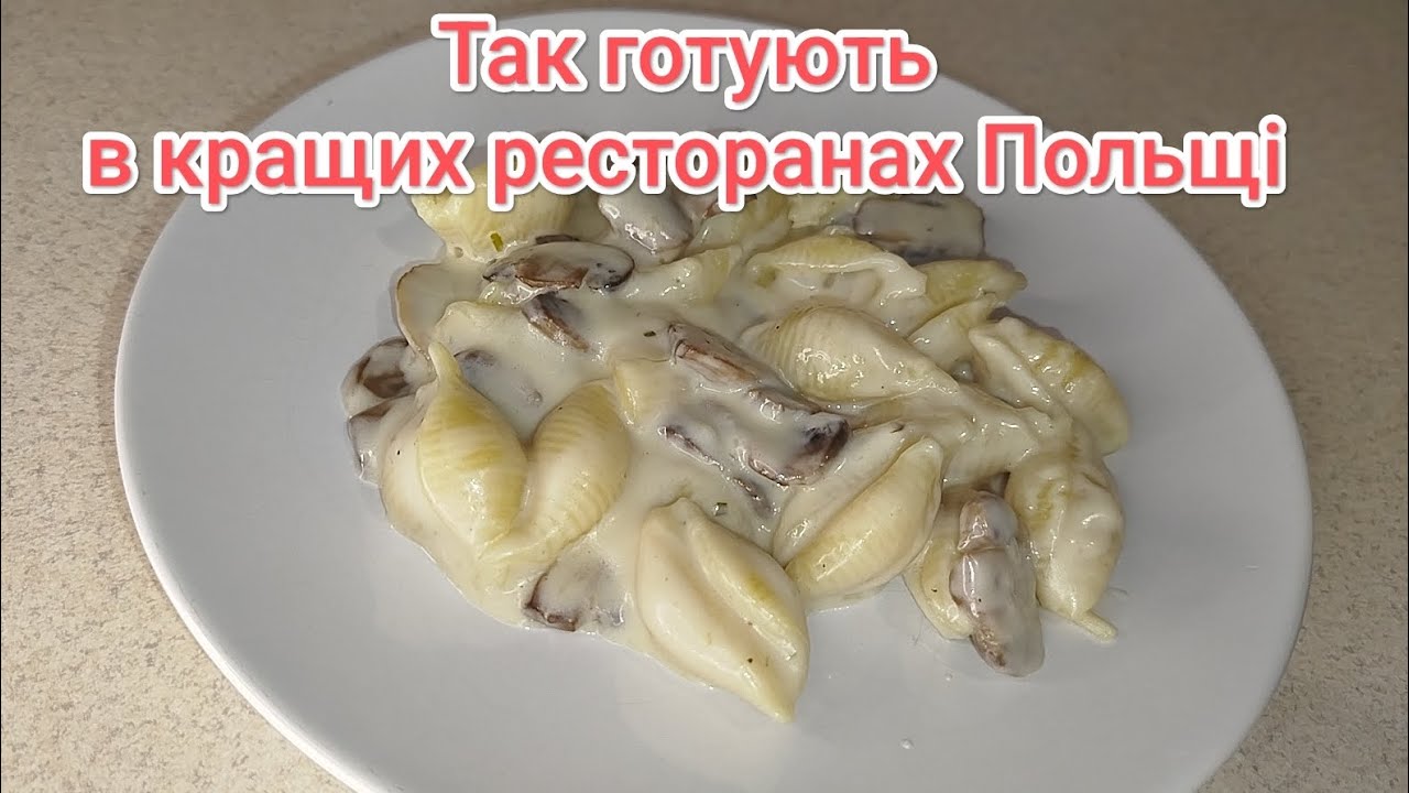 Вечеря ніби з ресторану за 30 хв 🔥 смачно та просто 