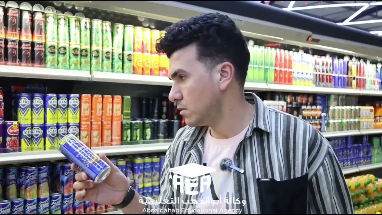 تكلفة المعيشة في ليبيا