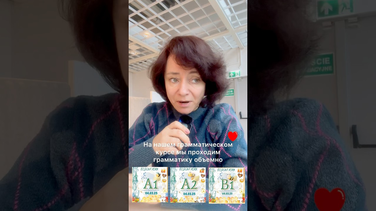 🇩🇪 Приставки и их значение на примере глагола sehen #немецкий #bozenakorn