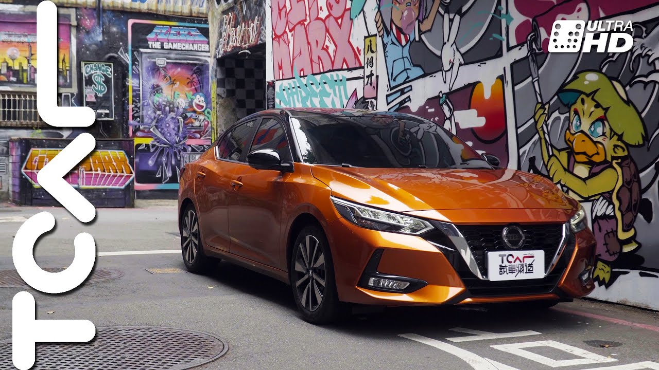 【新車試駕】顏值暖男代表 Nissan Sentra 尊爵智駕版 德哥試駕 -TCar