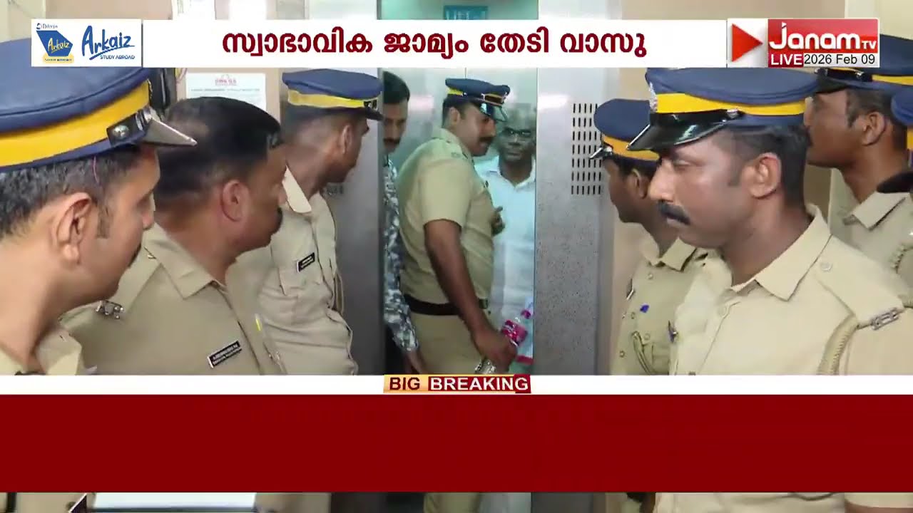 ശബരിമല സ്വർണക്കവർച്ച കേസ്: ദേവസ്വം മുൻ പ്രസിഡൻ്റും CPM പ്രതിനിധിയുമായ എൻ വാസുവും ജയിൽ മോചിതനായേക്കും
